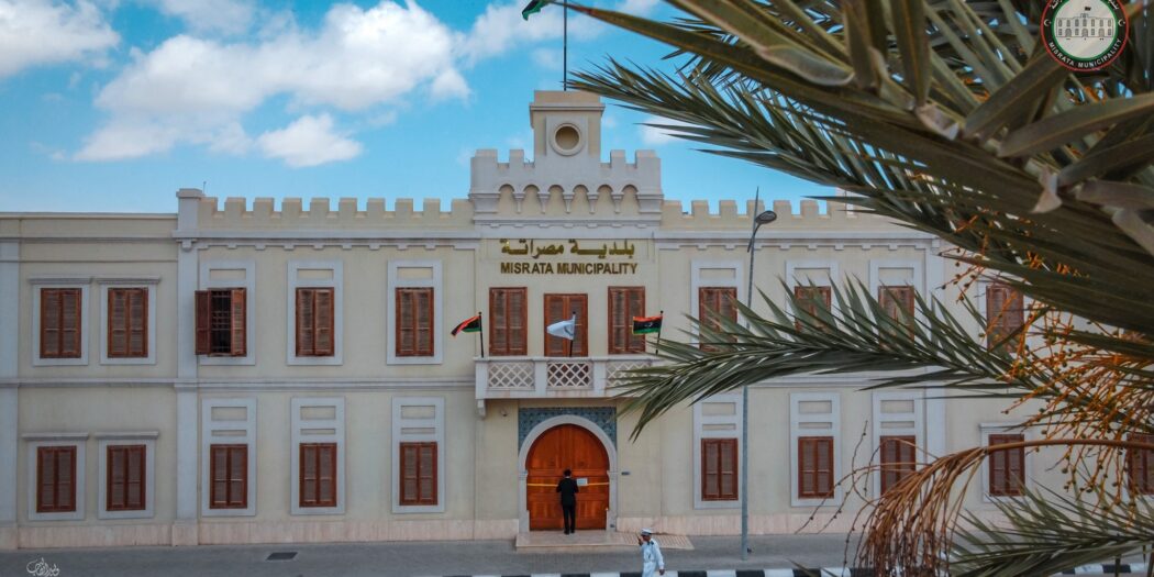 بلدي مصراتة يحل غرفة الطوارئ بالبلدية وكل اللجان المنبثقة عنها صحيفة بلدي مصراتة يحل غرفة الطوارئ بالبلدية وكل اللجان المنبثقة عنها صحيفة